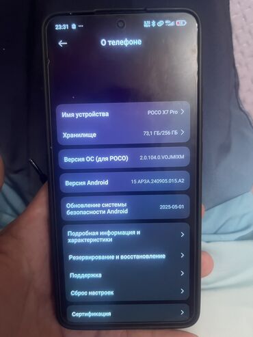 оперативная память ddr2 sdram: Poco X7 Pro, Колдонулган, 256 ГБ, түсү - Кара, 1 SIM, 2 SIM