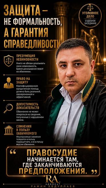 vekil nomresi: Hüquqi xidmətlər | Hüquqi şəxslərin dövlət qeydiyyatına alınması, Məhkəmədə nümayəndəlik, Müqavilələrin hazırlanması — 6