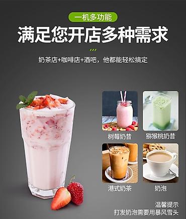 profesional blender: Süd kokteyli Milk Shake Professional model Restoran ev istenilen yer — 3