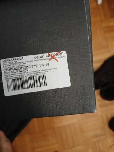 Peškiri: Jednobojni, bоја - Crna — 8