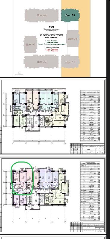2 rooms: 2 комнаты, 55 м², Элитка, 12 этаж, ПСО (под самоотделку) — 2