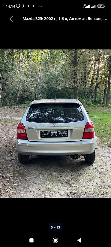 byd e1: Mazda 323: 2002 г., 1.6 л, Автомат, Бензин, Универсал — 5
