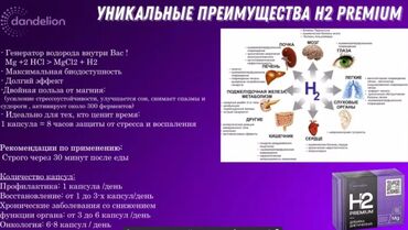 витамины для роста костей: Магний, Для детоксикации, Для ЖКТ, Для зрения, Для взрослых, Для детей, Для женщин, Новый