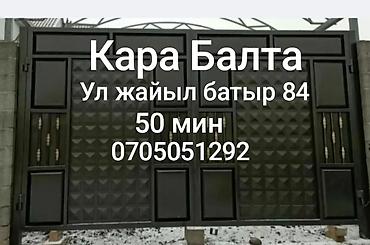 silver kitchen: Металлические распашные и раздвижные ворота с художественной ковкой — 9