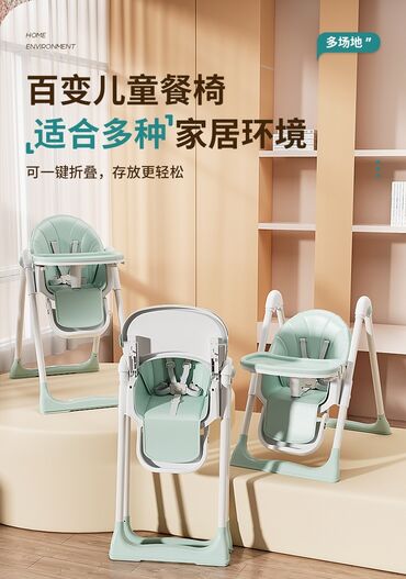 детский стульчик для кормления новый: Стульчик для кормления Для девочки, Для мальчика, Новый