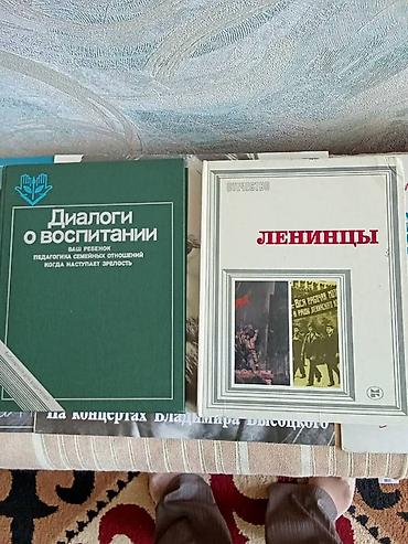 достоевск: Подборка винтажных изданий СССР: Виниловые пластинки: - Жанна — 4