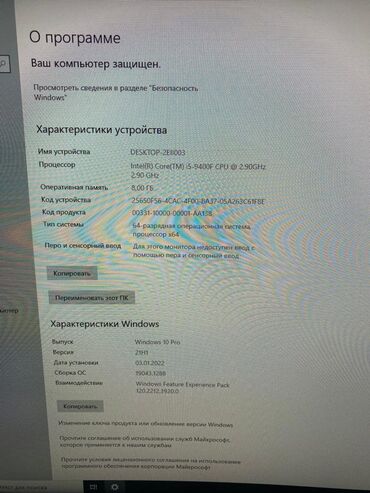 Masaüstü kompüterlər və iş stansiyaları: Komputer monitor ve aksesuarlar satillir 7 ay di almisam cox az — 13