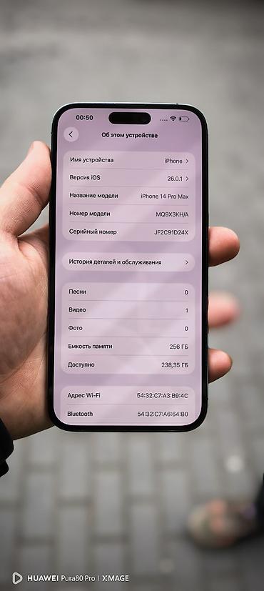 iphone case: IPhone 14 Pro Max, 256 GB, Deep Purple, Face ID, Sənədlərlə, Zəmanət — 2
