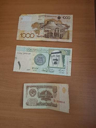 Kolleksiya üçün xarici kağız pullar dəsti - 1000 Qazaxıstan tengəsi – lalafo.az -da Kolleksiya üçün xarici kağız pullar dəsti - 1000 Qazaxıstan tengəsi –