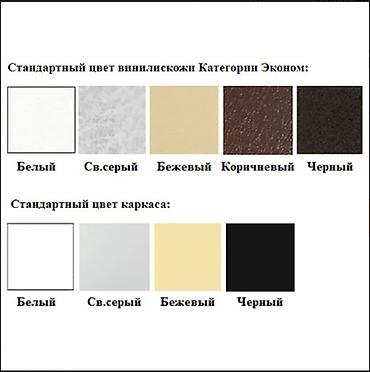 мм а3: Стол массажный СМ-3 (1950х600х750) (кожзам Эконом белый, каркас белый) — 2