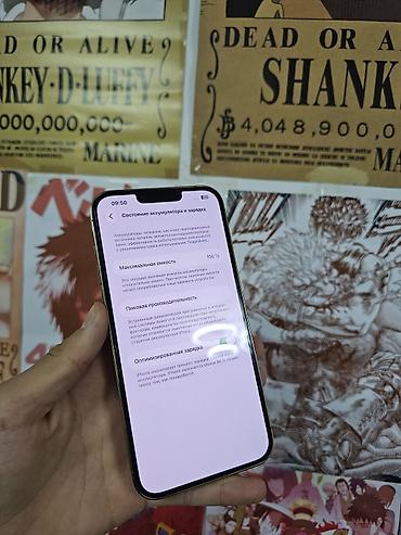 токмок телефоны: IPhone 13 Pro Max, Колдонулган, 128 ГБ, Matte Gold, Каптама, 100 % — 4