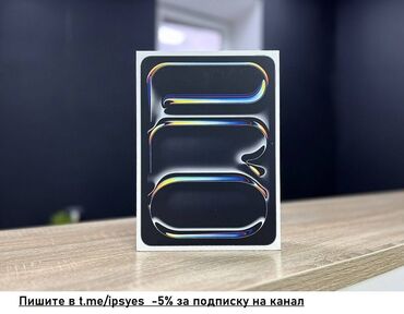 ipad pro 2020 бишкек: Планшет, Apple, 5G, Жаңы, Классикалык