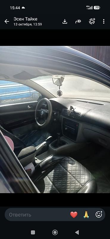 ключ фольксваген: Volkswagen Passat Variant: 2000 г., 1.8 л, Механика, Бензин, Универсал — 5