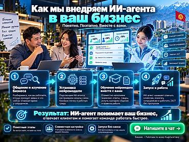 требуется психолог: Ваши сотрудники не успевают обрабатывать клиентов? Заявки идут из — 2