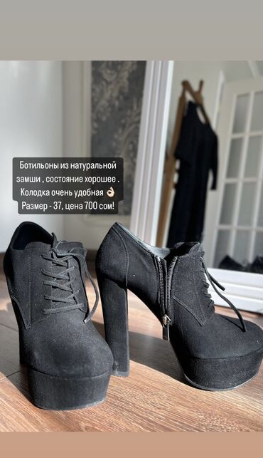 женская кожаная обувь бишкек: Ботинки и ботильоны 36.5, цвет - Черный