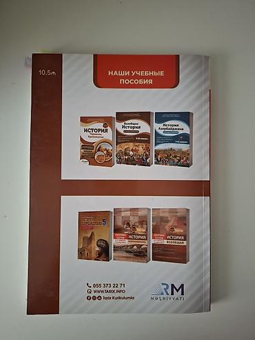 Testlər: Məhsul: “Azərbaycan Tarixi – Testlər Toplusu” (6–11-ci siniflər üçün) — 2
