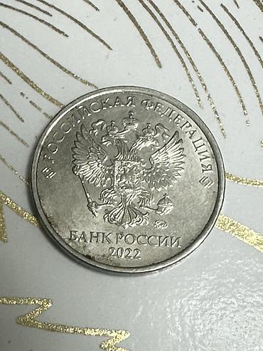 Спорт и хобби: 1 рубль — монеты Банка России (2 шт.) - Номинал: 1 рубль - Годы — 6
