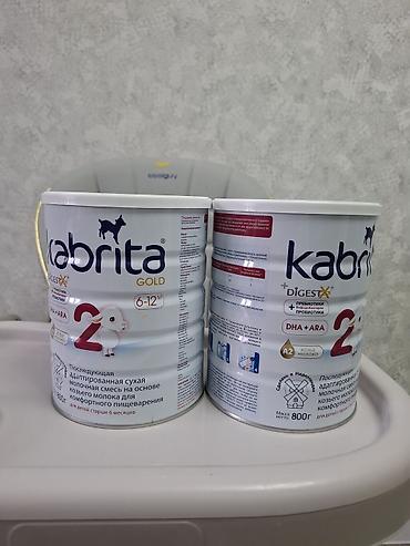 Детское питание: Молочная смесь Kabrita, 7 - 11 месяцев, Новый — 3