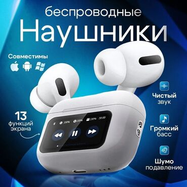 сколько стоит электрический сепаратор: Вакуумные, Apple, Новый, Беспроводные (Bluetooth), Классические