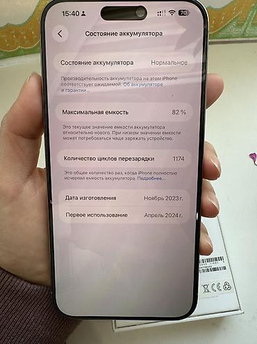 ipad mini 5 lalafo: IPhone 15 Pro Max, Б/у, 512 ГБ, Natural Titanium, Зарядное устройство, Защитное стекло, Кабель, 82 % — 5