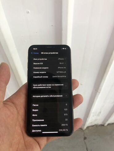 bluetooth адаптер для пк бишкек: IPhone Xs, Б/у, 256 ГБ, Matte Gold, Защитное стекло, 87 %