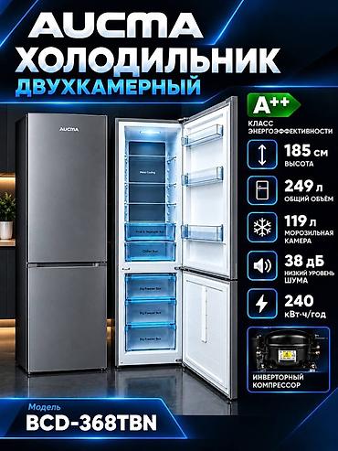AUCMA холодильник двухкамерный, модель BCD-368TBN. -