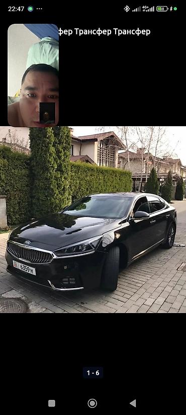 Такси: Такси Алматы Аэропорт Круглосуточно 24/7 Предоставим все виды — 4