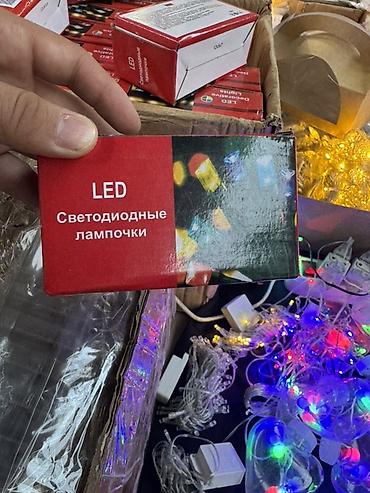 LED гирлянды и светодиодные лампочки - Тип: LED (светодиодные)