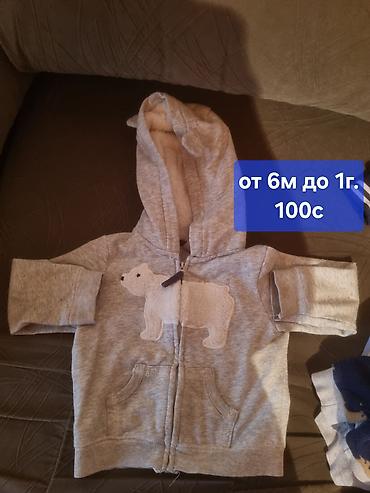 Комплекты одежды: Комплект — 16