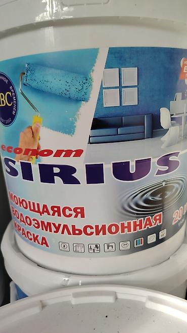 Водоэмульсионная краска: Комплекс материалов для отделочных и малярных работ ABC: - — 10