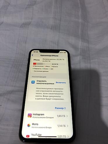 iphone 11 64г: IPhone Xs, Б/у, 64 ГБ — 4