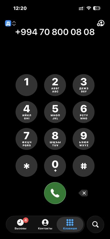 bakcell yeni nomre aktiv etme: Nömrə: ( 070 ) ( 8000808 )