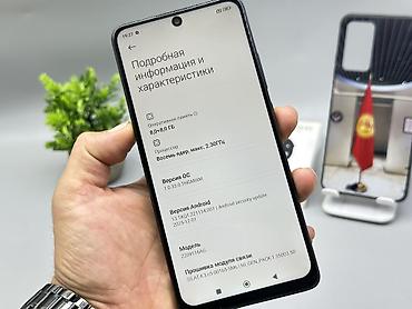 red magic 11 pro plus: Redmi, Redmi Note 12 Pro 5G, Б/у, 256 ГБ, цвет - Черный, 2 SIM — 6