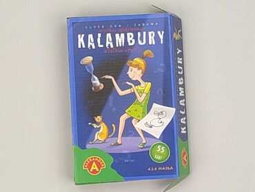 skarpety do squasha: Children's game for Kids, condition - Very good