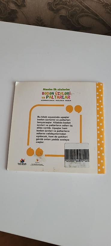 uşaqlar ucun metal konstruktor: Digər konstruktorlar — 4