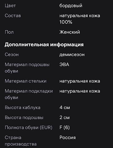 Мокасины и лоферы: Лоферы бордовые 41 размер (точная длина стопы 26-26,5 см), натуральная — 6