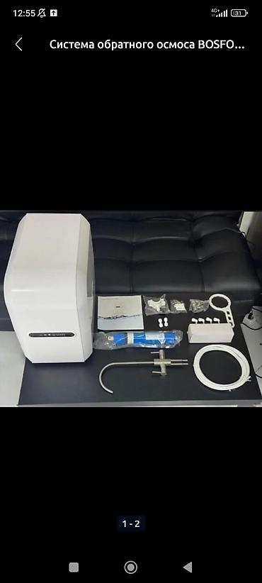 Другая техника для кухни: Фильтры для очистки питьевой воды в ассортименте разных моделей при — 22