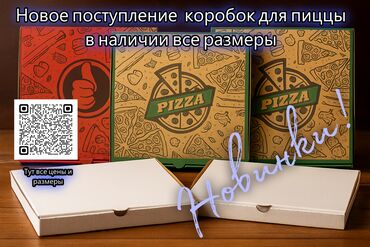 пакеты крафтовые: Куту