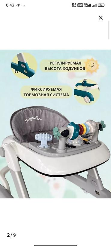 Детские ходунки: Есть доставка, можно оплатить после получения товара Детские ходунки — 12