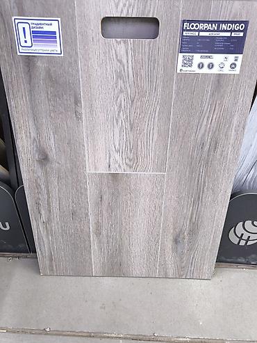 деревяный пол: Ламинат FLOORPAN INDIGO, Дуб Альт (FP630) - Класс износостойкости: 33 — 1