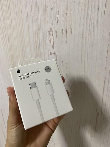 Аксессуары для ПК: Кабель Apple USB‑C to Lightning, длина 1 м
Быстрая зарядка — 1