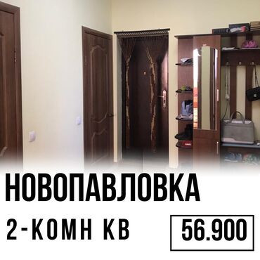 продаю дом село военный антоновка: 2 комнаты, 58 м², Элитка, 2 этаж, Евроремонт