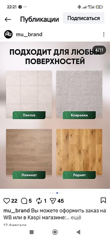 Другая техника для уборки: Вертикальный моющий пылесос (беспроводной) - Влажная и сухая уборка - — 4