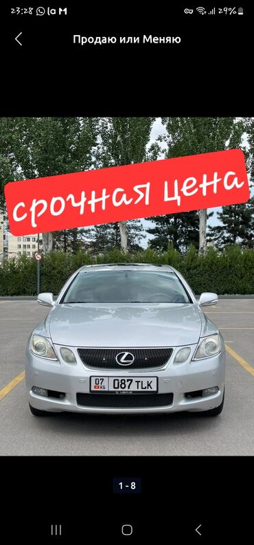 лексус es 350: Lexus GS: 2008 г., 3.5 л, Автомат, Бензин, Седан