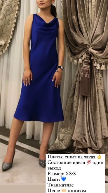 Вечерние платья: Вечернее платье, Классическое, С рукавами, S — 8