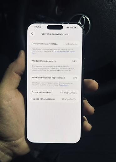 iphone cs: IPhone 17 Pro Max, Б/у, 256 ГБ, Синий, Зарядное устройство, Защитное стекло, Чехол, 94 % — 6