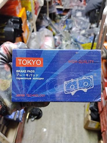 Тормозные колодки TOKYO (Japan Technology) - Модель/номер: D5056 -