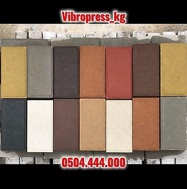 Тротуарная плитка: Вибропрессованная прессованная брусчатка Брусчатка “Кирпичик” 6 см — at lalafo.kg — 24 Тротуарная плитка: Вибропрессованная прессованная брусчатка Брусчатка “Кирпичик” 6 см — — 24