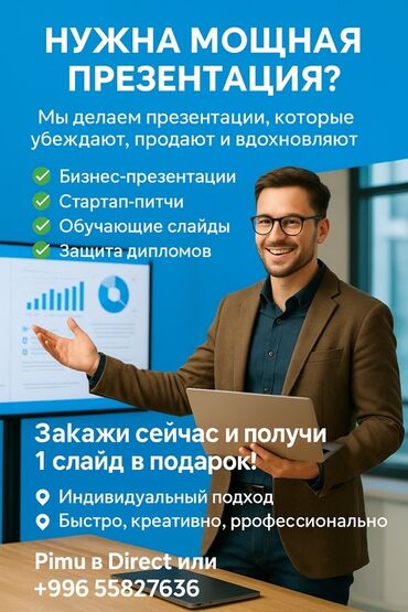 фотограф на свадьбу: Плакаттар, Дизайнды иштеп чыгуу