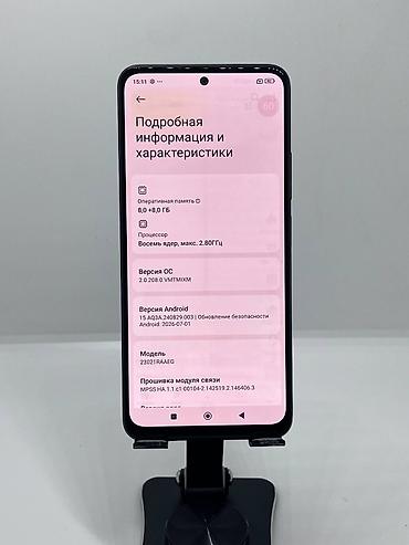 rey ben: Redmi, Redmi Note 12, Б/у, 128 ГБ, цвет - Синий, 2 SIM — 7